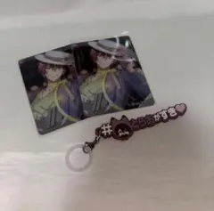 アイナナ メタルカード めじるしアクセサリー 御堂虎於