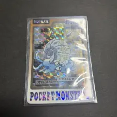 カラカラ SM8b GXウルトラシャイニー 053/150 ミラー 2枚セット - メルカリ