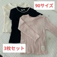 ロンT 90サイズ　3枚セット売り　バースデイ　GAP