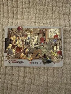 クロノトリガー 予約特典カード のどかな一日 非売品 鳥山明 1995 SFC