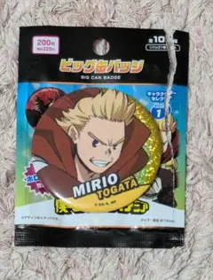 僕のヒーローアカデミア ビック缶バッチ通形ミリオ