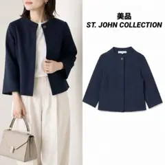 【美品】ST. JOHN COLLECTION サンタナニットショートジャケットのサムネイル