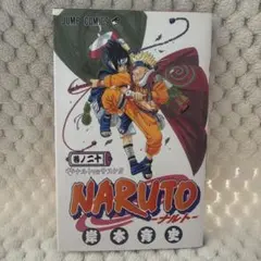 初版】NARUTO ナルト 17巻 岸本斉史 ジャンプコミックス - メルカリ