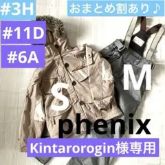 【Kintarorogin様専用】おまとめ購入品3点