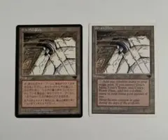 ウルザの鉱山/Urza's Mine マジックザギャザリングのサムネイル