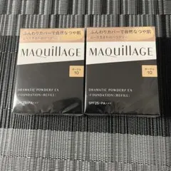 マキアージュドラマティックパウダリーEX オークル10 リフィル2個セット　新品