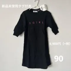 新品タグ付き未使用　エックスガール キッズ 100㎝ ワッフル生地　ワンピースのサムネイル