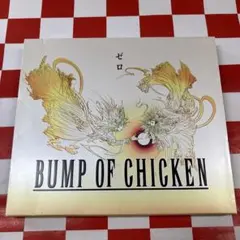 ファイナルファンタジー零式セットCD BUMP OF CHICKEN BUMP OF CHICKEN「ゼロ」 ファイナルファンタジー零式パッケージ版
