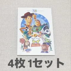 トイ・ストーリー 30周年記念 入場者特典 映画特典　ポストカード