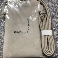 弥彦競輪、第33回寛仁親王牌G1レース記念品のサムネイル