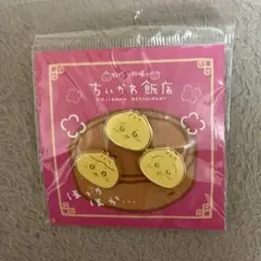 ちいかわ飯店　ピンズ　3個セット　ちいかわ　ハチワレ　うさぎのサムネイル