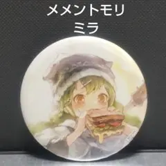 メメントモリ【ミラ】缶バッジのサムネイル