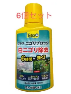 テトラ ニゴリブロック 100mL 6個セットのサムネイル