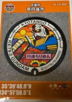 kameka様 リクエスト 3点 まとめ商品