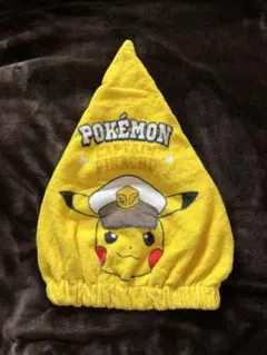 ポケモン キャプテンピカチュウ ヘアキャップ シャワーキャップ タオルキャップ