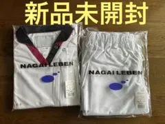 ナガイレーベン白衣上下&FOLK パンツ 3点セット新品未使用 18000円相当 