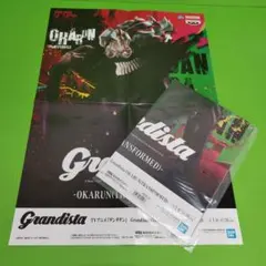 P4760 ダンダダン オカルン フィギュアポスター【2枚】