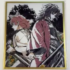 WEBSHOP アクリル色紙 鬼滅の刃 くじ 2種｜Yahoo 冨岡義勇 アクリル色紙 WEBSHOPくじ ufotable 鬼滅の刃 錆兎 冨岡義勇 その他