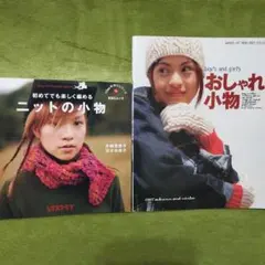 マダム MAME様 リクエスト 4点 まとめ商品