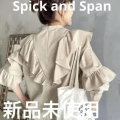 新品未使用　Spick and Spanコットンブロードフリルブラウスのサムネイル