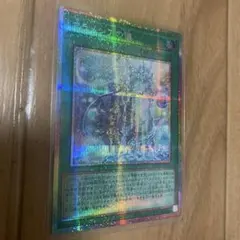 アラメシアの儀　プリズマティックシークレットレア