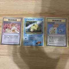 ポケモンカード 旧裏 カスミのコダック カスミのいかり カスミの勝負