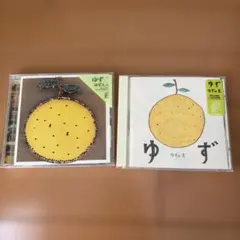 2026年最新】ゆず カセットの人気アイテム - メルカリ