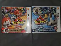 ニンテンドー3DSソフト 妖怪ウォッチバスターズ 赤猫団 白犬隊 2本セットのサムネイル