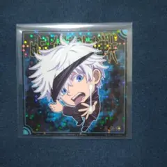 ウエハースシール(にふぉるめーしょん) 呪術廻戦 五条 悟 16