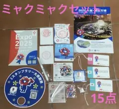 2025年最新】万博 ピンバッジの人気アイテム - メルカリ