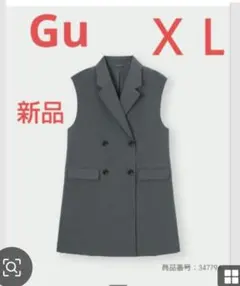 【新品】GUオ゙ーバサイズダブルブレスベストＸＬダークグレーレディース