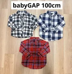 babyGAP 100cm チェックシャツ 3点セット 保育園着 まとめ売り