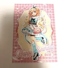 ご注文はうさぎですか？ アニメイト グラッテ ココア バースデー ブロマイド