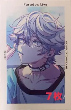 Paradox Live パラライ 憧吾 Gプリセット | Mercari