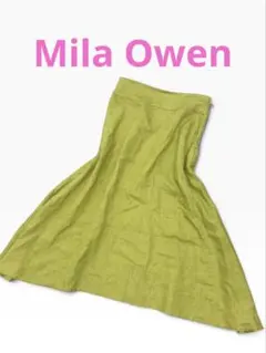 Mila Owen ミラオーウェン　ロングスカート 黄緑色 フレアシルエット