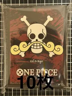 リミテッドカードスリーブ