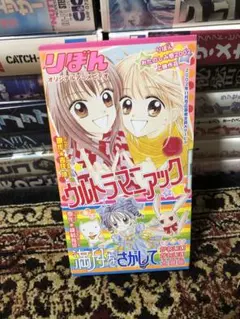 Item thumbnail for item 690678ed-7f5e-4a01-a5af-7add0c4e420a