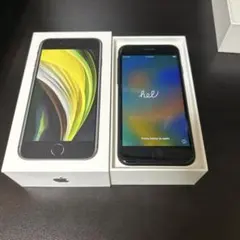 Apple iPhone SE (第2世代) ブラック 128GB