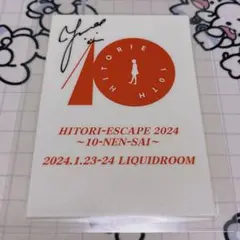 2026年最新】ヒトリエ サインの人気アイテム - メルカリ