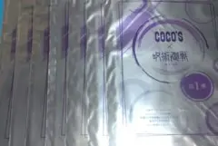 呪術廻戦 懐玉・玉折 COCO'S ココス コラボ クリアファイル 第1弾