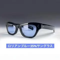 新品 レスカ好きに RUSTYNAIL サングラス 鯖江製 Hand - メルカリ