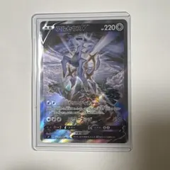 2026年最新】アルセウスV sr s9 スターバース 112/100の人気アイテム