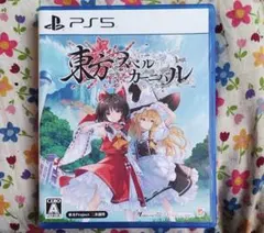 Item thumbnail for item 69287c73-803f-4883-904e-0d05848459b2