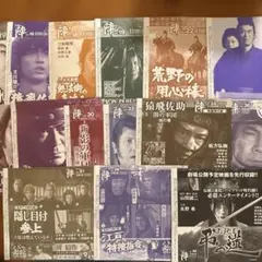 未開封　時代劇　COMIC陣 付録DVD 15枚セット