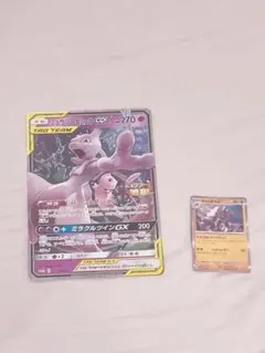 ミュウツー＆ミュウGX TAG TEAMカード BIGサイズ