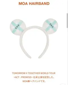 TXT トゥバ MOA ヘアバンド カチューシャ HAIRBAND モア