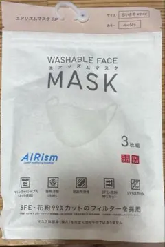 UNIQLO AIRism マスク 3枚組 ベージュ ちいさめMサイズのサムネイル