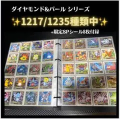 Item thumbnail for item 3251440f-4621-4a96-9adc-f478218adf00