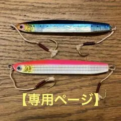 2025年最新】マリア ジグの人気アイテム - メルカリ