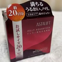 ASTALIFT JELLY AQUARYSTA 20g 新品未使用